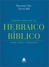 Noções Básicas De Hebraico Bíblico - Livro