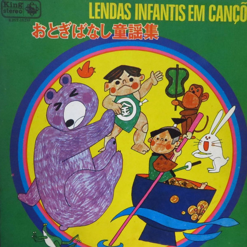 Lp - Lendas Infantis Em Canções - Japones -  Vinil Raro