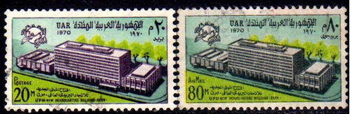 Egipto Serie X 2 Sellos Usados U. P. U. En Berna Año 1970