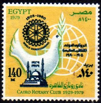 Egipto Sello Usado 75° Aniv. Rotary Internacional Año 1979