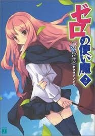 Novela Zero No Tsukaima 02 - Japones