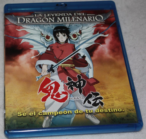 La Leyenda Del Dragon Milenario. Anime. Pelicula