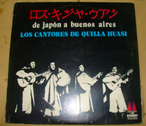 Cantores De Quilla Huasi De Japon A Buenos Aires Lp Argentin