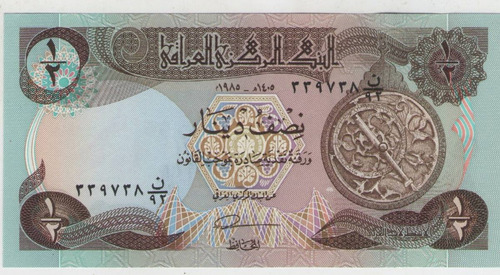 Billete Irak 1/2 Dinar 1980-85 Pick 68a S/c