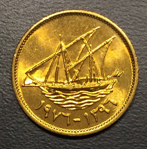Kuw001 Moneda Kuwait 1 Fils 1976 Unc-bu Ayff (Usado)