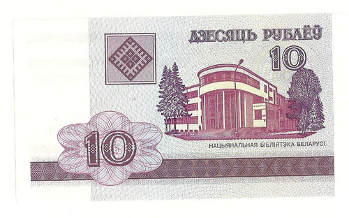 Billete Bielorusia 10 Rublos (2000) Libreria Nacional