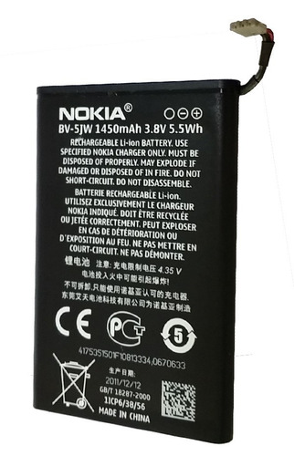 Bateria Nokia Bv5jw Bv-5jw N9, Lumia 800 1450mah 3.8v 5.5wh