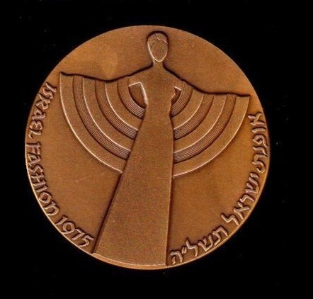 Medalla De Bronce Israel - Fashion Official Award Medal