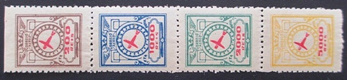 B4013 Brasil Eta Nº 1/4 Nn/nnn Setenant (Usado)
