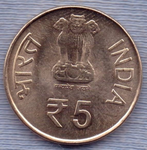 Imagen 2 de 2 de India 5 Rupees 2014 * 100º Aniversario De Acharya Tulsi *