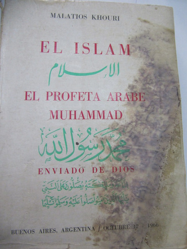 El Islam   El Profeta Arabe Muhammad  Malatios Khouri  1966