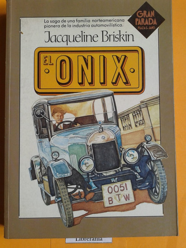 El Onix - Jacqueline Briskin
