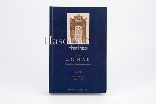 El Zohar - Volumen 18