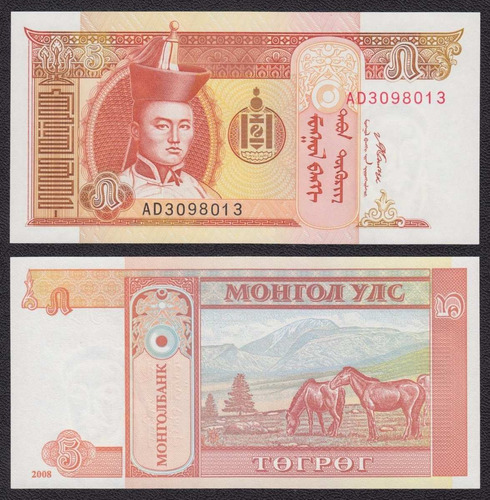 Mongolia Billete De 5 Tugrik Año 2008 Sin Circular