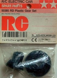 Plastic Gear For Ferrari F189 Mclaren Mp4/6 Tamiya.