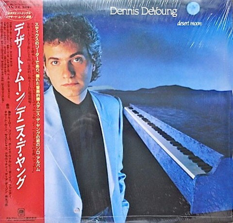 Vinilo Dennis Deyoung Desert Moon Edición Japonesa Más Obi