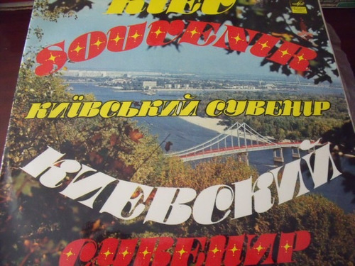 Lp Kiev Souvenir, Album Doble Importado