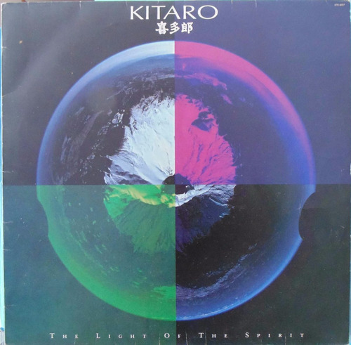 Lp Kitaro - The Light Of The Spirit - 1987 - Geffen Records