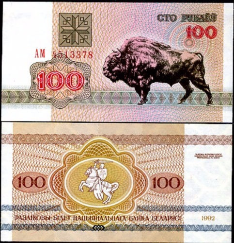 Billete Bielorusia 100 Rublos  (1992) Bisonte