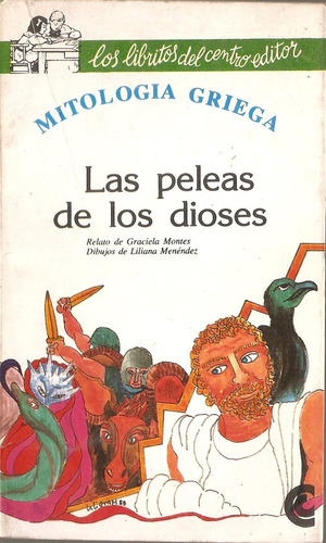 Las Peleas De Los Dioses Mitologia Griega Centro Editor