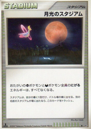 Pokemon Moonlight Stadium Great Encounter Card Carta Tcg Fre