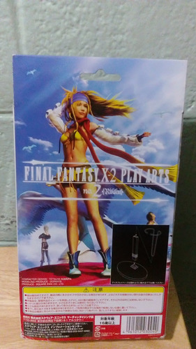 Final Fantasy X-2 Rikku # 2 Play Arts Square Enix