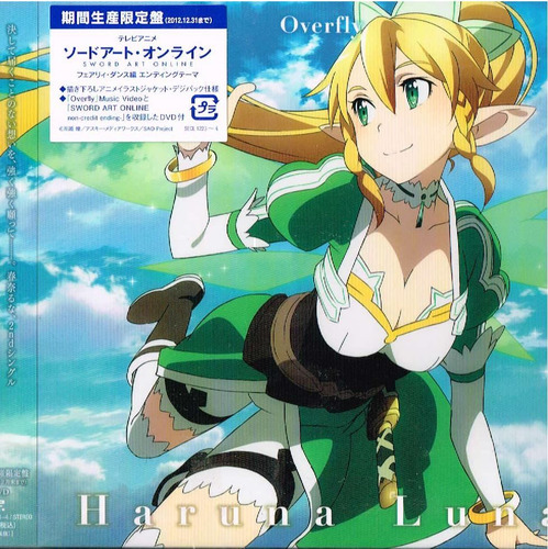 Cd Overfly. Sword Art Online Fairy Dance Hen.