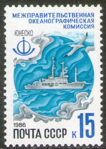 Rusia Sello Mint Unesco = Barco = Oceanografía Año 1986