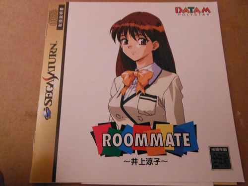 Sega Saturn Roommate: Inoue Ryoko Japones Videogame Anime