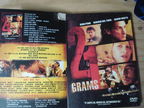 21 Grams - Dvd