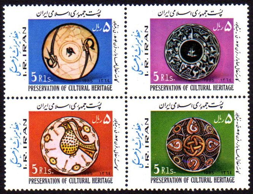 Irán Serie X 4 Sellos Mint Se-tenant Arte = Cerámica 1985