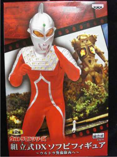 Ultraseven / Figura De Ultraseven 23 Cms