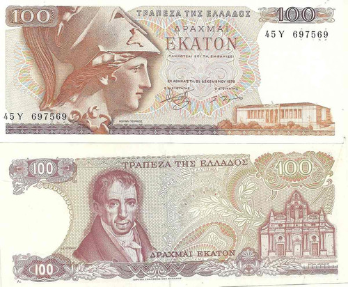 Billete Grecia 100 Dracmas Año 1978 Excelente