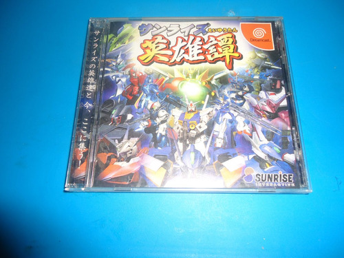 Sunrise Eiyuutan Para Sega Dreamcast