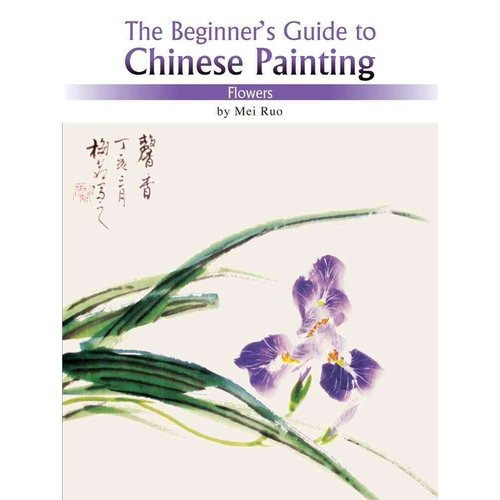 Guía Para Principiantes De Pintura China: Flores