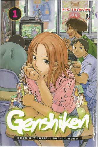 Genshiken 01 - Jbc - Bonellihq Cx224b O20