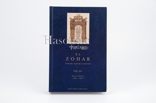 El Zohar - Volumen 1