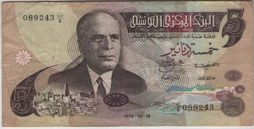 Billete Tunez 5 Dinars 1973 Pick 71 Mb/exc