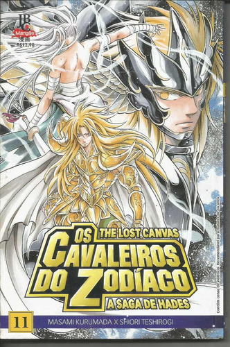 Os Cavaleiros Do Zodíaco - The Lost Canvas - A Saga De Hades Nº 11 - Editora Jbc - Capa Mole - Bonellihq Cx70 G19