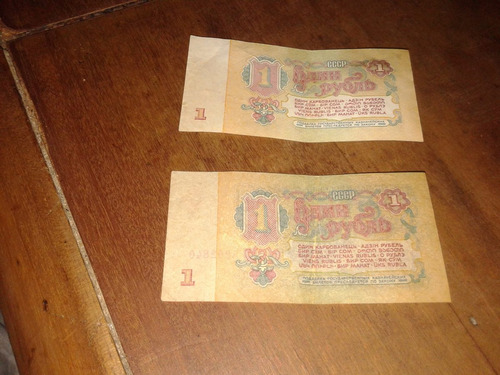 Billetes Antiguos Rublos
