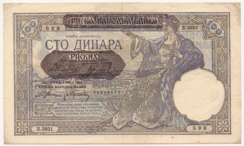 Yugoslavia 100 Dinara 1941 # 598