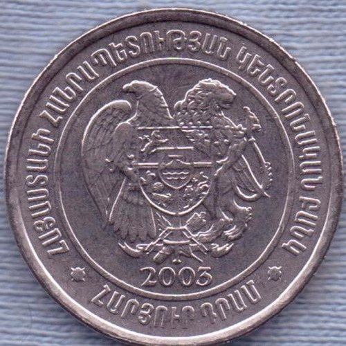 Imagen 2 de 2 de Armenia 100 Dram 2003 * Escudo De Armas *