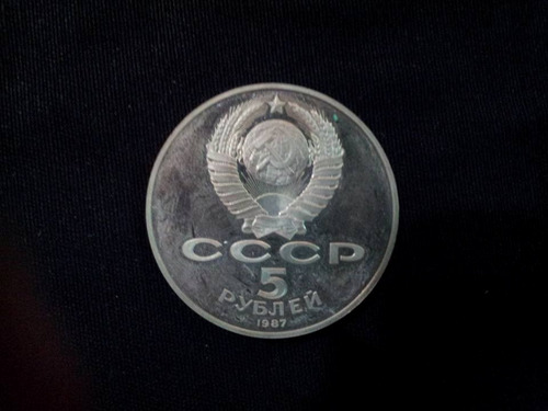 Moeda 5 Rublos, 1987 União Soviética (Usado)