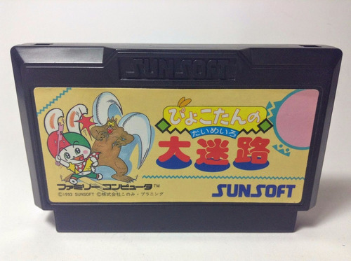 Pyokotan No Dai Meiro Famicom Nintendo Fc Nes Daimeiro