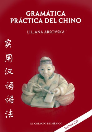 Libro Gramática Práctica Del Chino