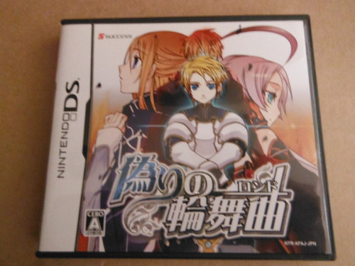 Nintendo Ds Rondo Of Swords Japones Videogame Anime Rpg