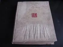 Comprar Mercurio Peruano: Libro Recursos E Industrias Del Mundo L136