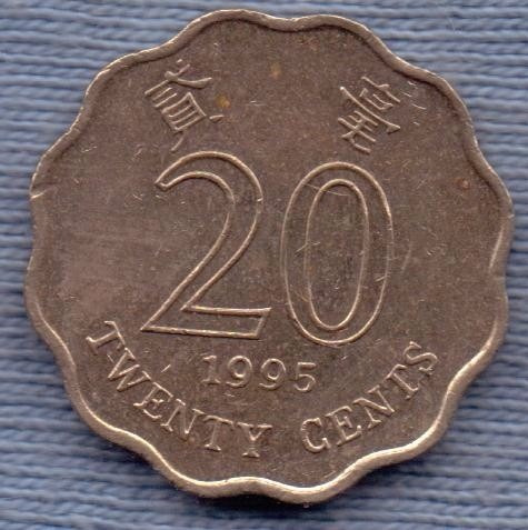 Hong Kong 20 Cents 1995 * Ondulada *