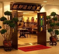 Inicia Negocio Con Un Restaurante De Comida China