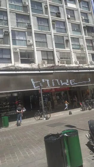 Oficina En Venta En La Plata